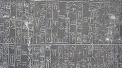 66fdbca8d4ea38667aa59310 Hammurabicodedetailmin 66fdbca8d4ea38667aa59310 Hammurabicodedetailmin